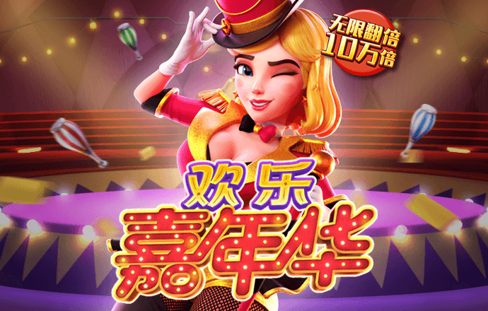 b体育体彩买球app下载