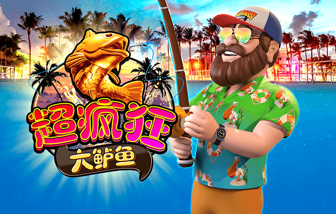 博鱼APP