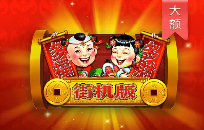 pg电子试玩网站