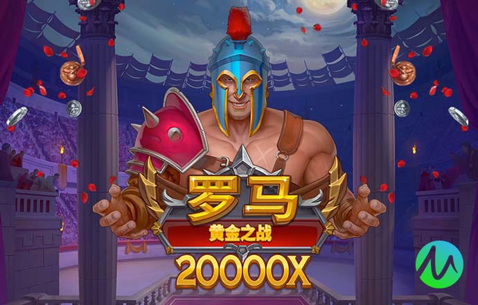 世界启元-文明正版IP合作
